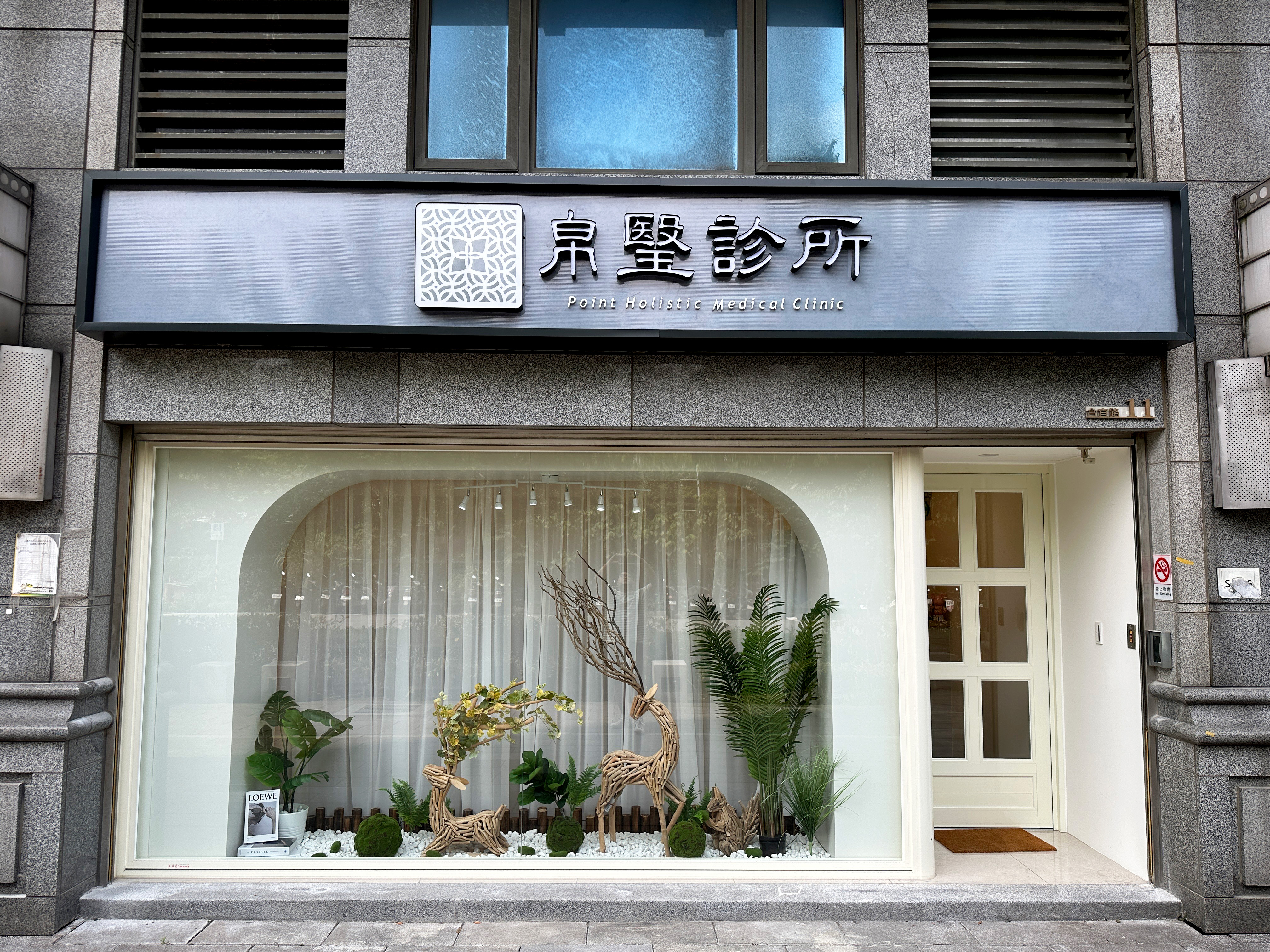 板橋店